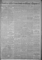 giornale/TO00185815/1916/n.220, 5 ed/005